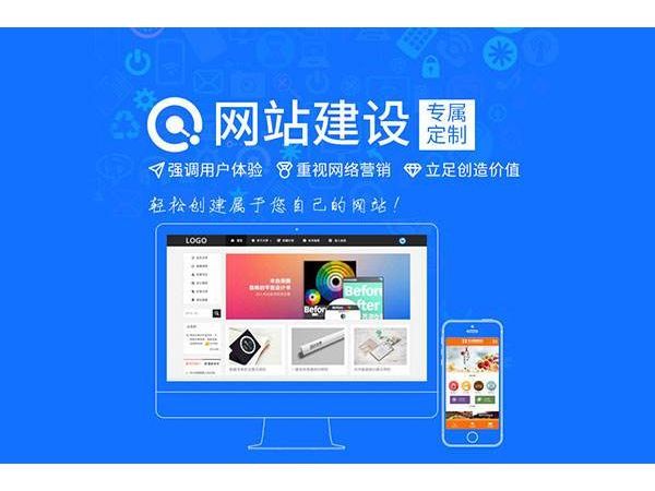 太康县跨境电商独立站建设与Google SEO优化实战