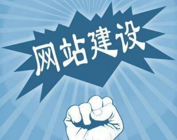 太康县网站开发如何选对服务商 本地企业必看指南